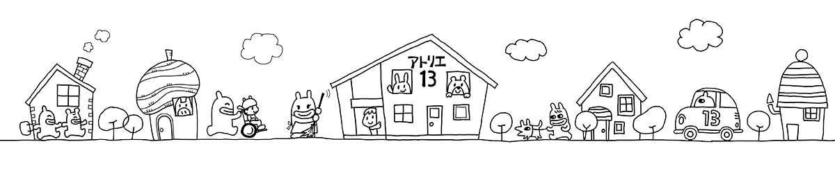 共同生活援助（グループホーム）